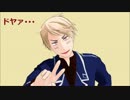 【APヘタリアMMD】ほっこり外国人ｴﾋﾟｿｰﾄﾞ集25(独)+ぴたごら