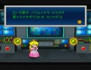 【初見実況】 ペパマリRPGやるお　☆8