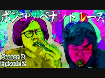 ポンコツたちと社会の掟と日本の心。