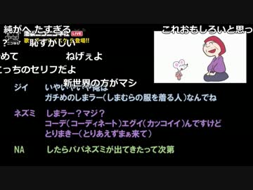 【公式】うんこちゃん『ニコラジ(木)コウノスケ』2/3【2017/03/23】