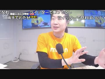 【公式】うんこちゃん『ニコラジ(木)コウノスケ』3/3【2017/03/23】