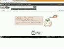 ニコニコ動画メンテナンス中　ウシシ（生放送主）