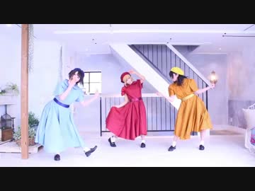 スキスキ絶頂症 踊ってみた「あらん･月野･汰ると」