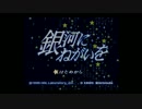 星のカービィSDX（実況）Part7