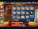 千年戦争アイギス　転送の魔法陣☆３　モトリー