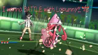 【ポケモンSM】アイワナ BATTLE with ミミロップ！！ #6