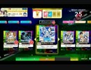 【CHUNITHM】ブルー・フィールド『敷』(☆☆)【World's End】