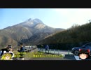 GSX-R750で行く 大分県 志高湖キャンプ場【前半オマケ】