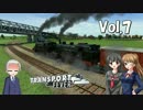【Transport Fever】大東南亜交通共栄圏構想　Vol.7