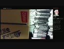 中古福袋 脳を鍛える大人のDSトレーニング50本セット開封記録その4