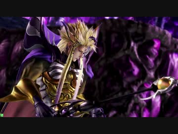 【DFFAC】暴君マティネロ【ミスリル】