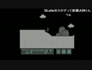 【DAIKAI-6】スーパーマリオブラザーズ3配信(2/4)