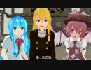 【東方】言いたいことも言えないこんな世の中じゃ【MMD】