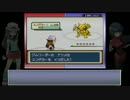 ポケモンLG実況 part10【真究極ノンケ冒険記☆ωと種族値400未満の冒険】