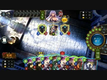 ついにGamewithと戦う男。 vsくすき編【シャドウバース】