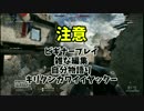 [BF1]東北きりたんたんフィールド_part.2