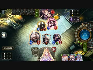 【負けたら引退】ついにGamewithと戦う男。vsむじょる編【シャドウバース】