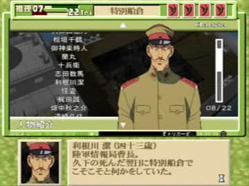 【迷探偵】続・御神楽少女探偵団【実況】Part49