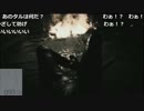 【ch】うんこちゃん『バイオハザード７』part20【2017/03/23】