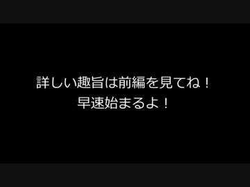 315プロに歌ってもらいたいシャイニング事務所他曲～後編～