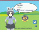 【sm30878469】アライさんのフードファイティング！隠し面金コイン