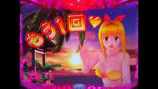 パチンコ CRスーパー海物語in沖縄3 HME 実機動画part9