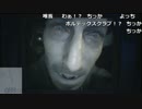 【ch】うんこちゃん『バイオハザード７』part21【2017/03/23】