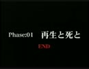 アニメFate/GOのBGMをアルジェントソーマにしてみた