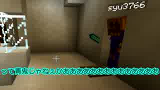 【MinecraftPE】syuworldでマインクラフト part１（前編）