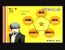 【P4】プレイは初20
