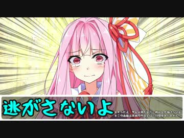 琴葉物語　第四話「はじめての〇〇」【VOICEROID劇場】