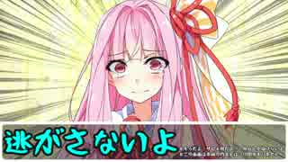 琴葉物語　第四話「はじめての〇〇」【VOICEROID劇場】