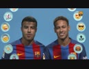 BARÇA EMOJIS バルセロナ 絵文字 - Neymar Jr. & Rafinha ネイマール＆ラフィーニャ