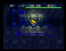 風来のシレン2 縛り最果てチキンプレイ 1回目 Part13 56階~