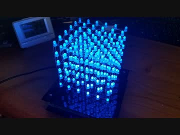 6x6x6 LEDCUBE作ってみた
