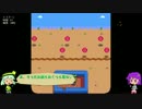 【ゆっくり実況】こいしのまったり牧場生活【StardewValley】#154
