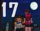 【バイオ2 実況】バイオやばいお！みてくれあ～♡（１７）