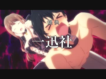【提供】政宗くんのリベンジ　提供#01～12
