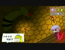 [Terraria]ゆかまきその日暮らし　第八夜