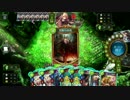 【シャドバ】Masterランクマッチ　白狼根源と冥府のハイブリッド