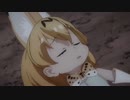 獣姫絶叫フレンズギアK 第11話 「セルリアン」