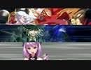 【FGO】合体宝具 03