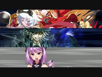 【FGO】合体宝具 03