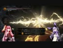 【ダークソウル3】ボイロ達のダクソ3　5(英雄と殴り愛)