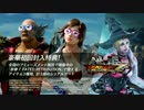 【鉄拳7新作】「TEKKEN7」 キャラクターエピソードトレイラー#1
