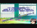 【説明文に2025年版へのリンクあり】2017年版 AviUtl ―フリー高性能動画編集ソフト― を導入しよう【ゆっくり解説】