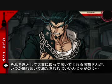 【ダンガンロンパ２×ネクロニカ】ネクロンパ4-4【ゆっくりTRPG】