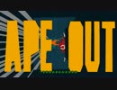 【APE OUT】きりたんはゴリラ【東北きりたん】