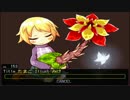 【実況】再び迷い込む悪夢の世界【ゆめ２っき】Part78（最終回）