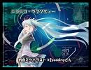 ニコニコ・ラプソディーを歌ってしまいました